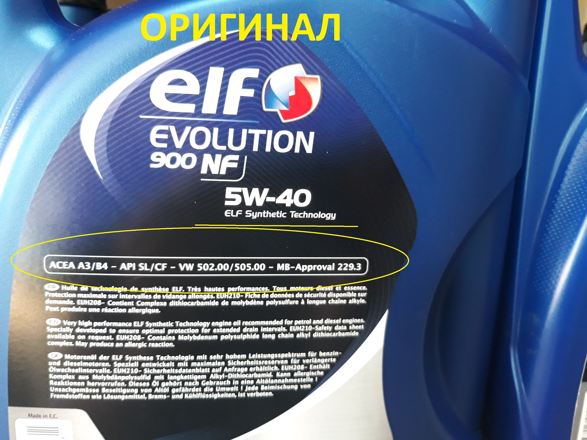 Моторное масло elf 4л. 5w30 Evolution 900 SXR 5l. Моторное масло Elf 5w40. Масло моторное Evolution 900 SXR 5w-40 этикетка. 5w40 Evolution 900.