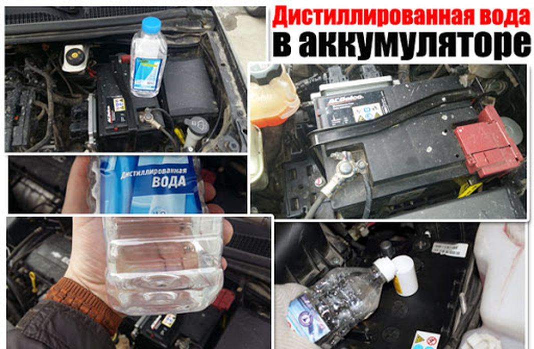 Что нужно, чтобы долить воду в необслуживаемые аккумуляторы - ремонт и сервис - авто - один миллион советов