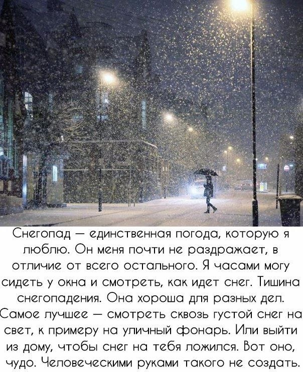 80 снежных фотографий для перфекционистов, которые доказывают, что зима тот еще художник 
