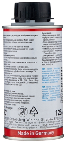 Liqui moly oil additive плюс молибденовая присадка дают отличный результат во избежание пагубных последствий трения: обзор