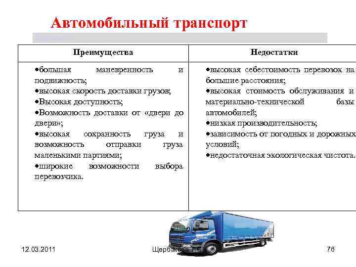 Почему сегодня выбирают масло марки mobil glygoyle 30?