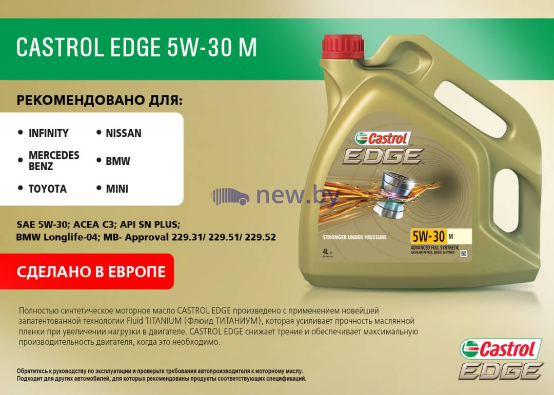 Описание моторного масла castrol magnatec 5w30: отзывы, допуски и для каких двигателей подходит, технические характеристики и температурный режим