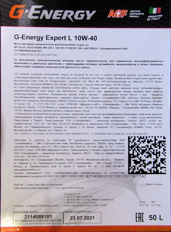 Особенности и свойства моторных масел g-energy 10w-40