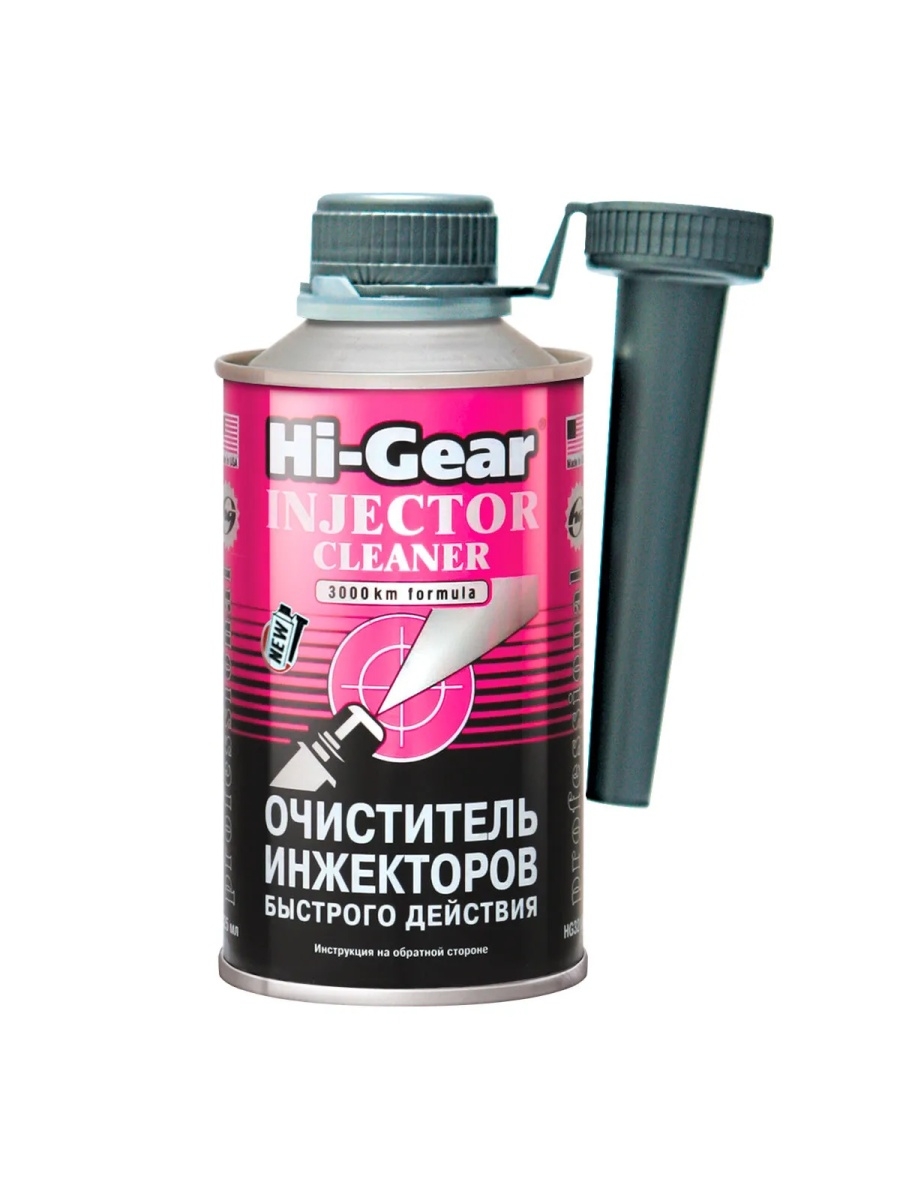 Hi-gear очиститель каталитического нейтрализатора, системы питания