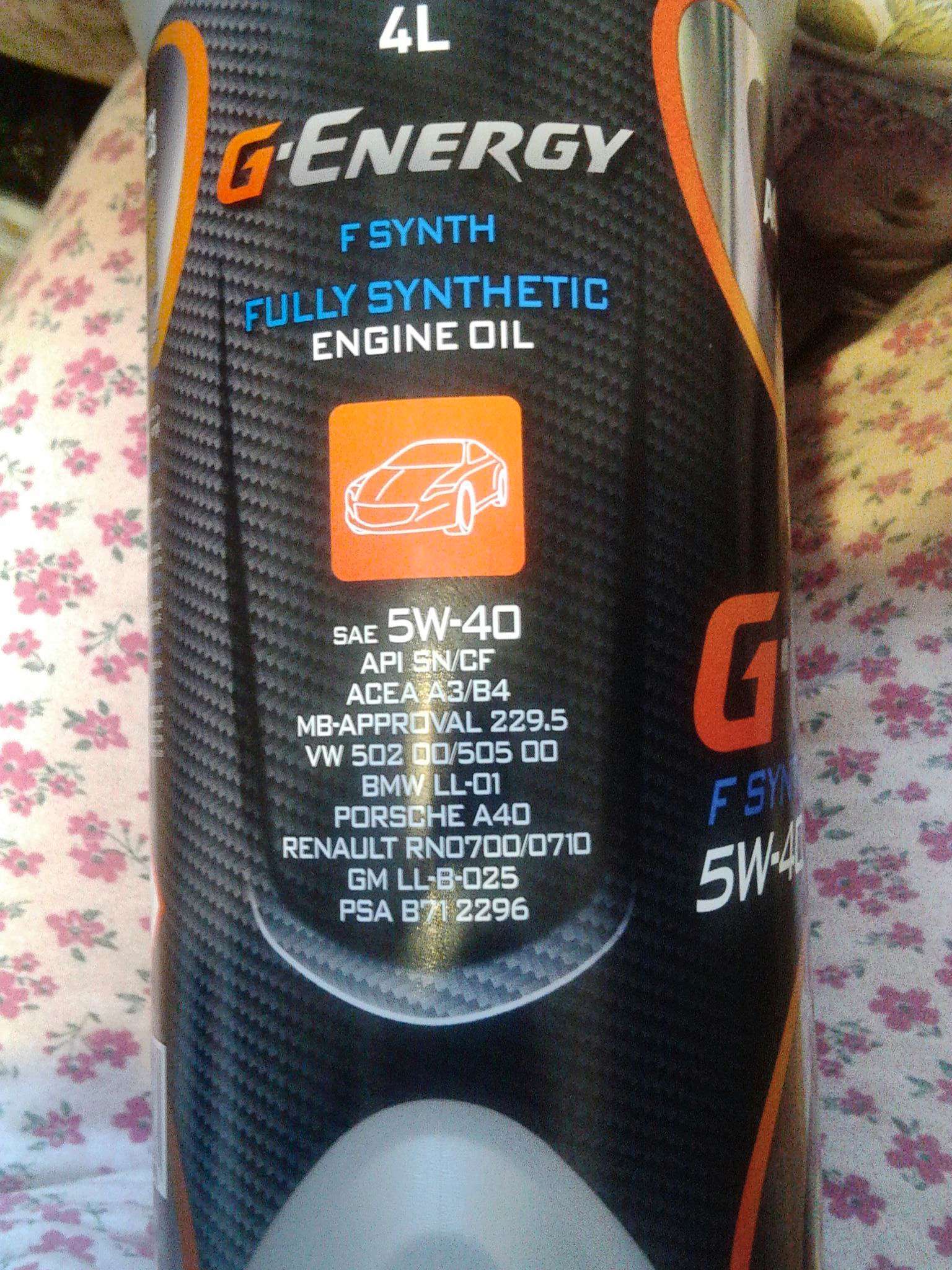 Моторное масло g-energy f synth 5w40 205л.. полностью синтетическое моторное масло