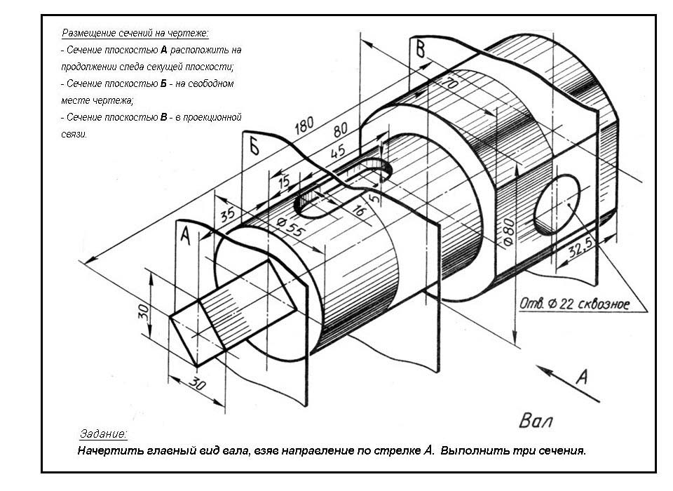 Чтение машиностроительных чертежей