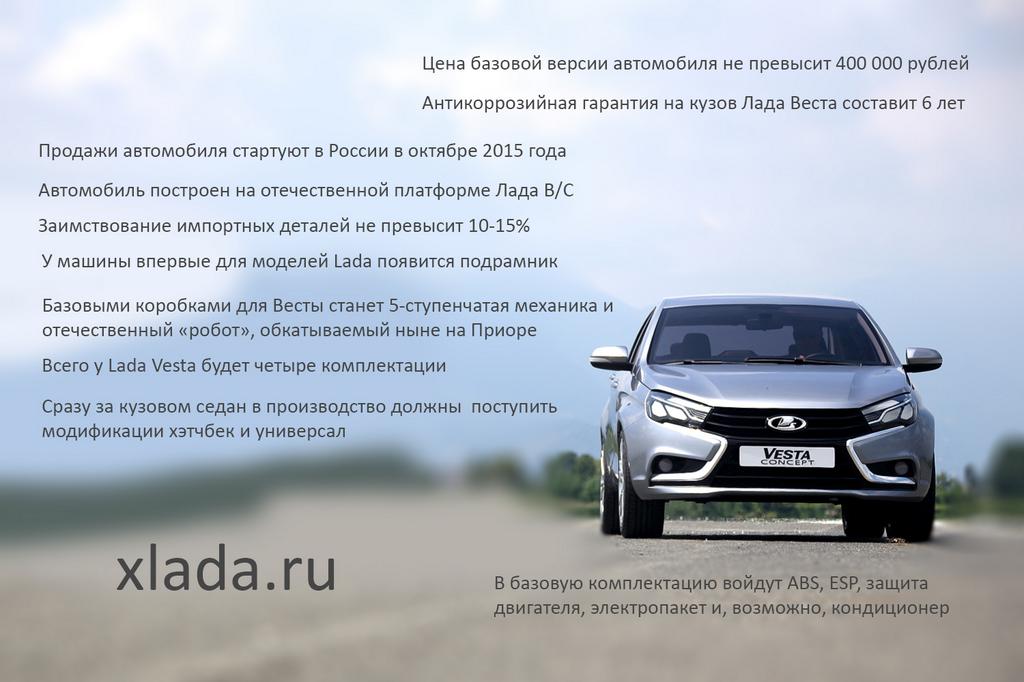 Lada vesta c 2015 года, cнятие радиатора инструкция онлайн