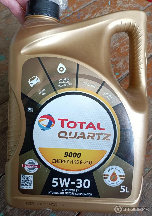 Моторное масло total quartz 9000 5w-30: каким автомобилям подходит